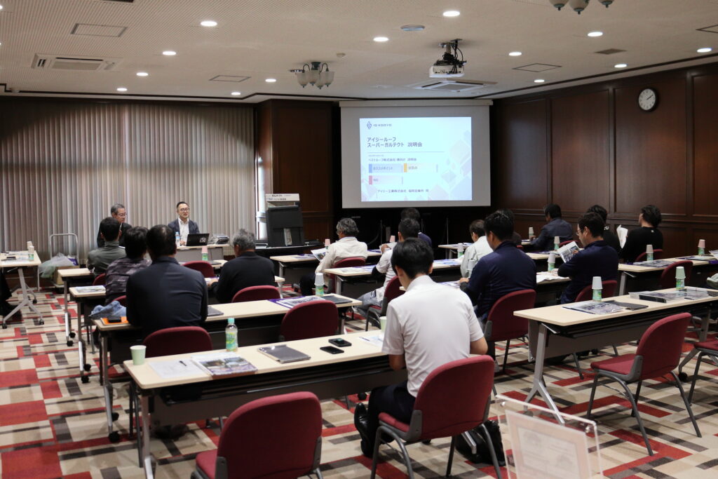 屋根に携わる職人さんが参加